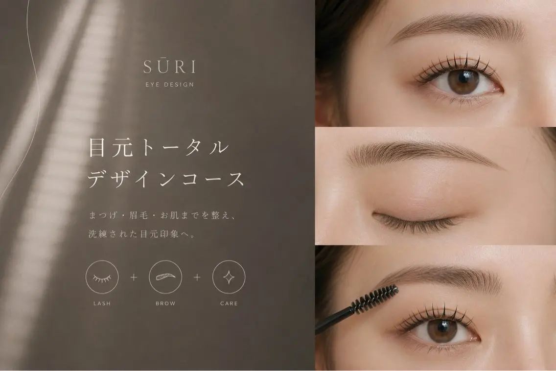 マツエク・マツパ SŪRI . eyelashのマツエク・マツパデザイン