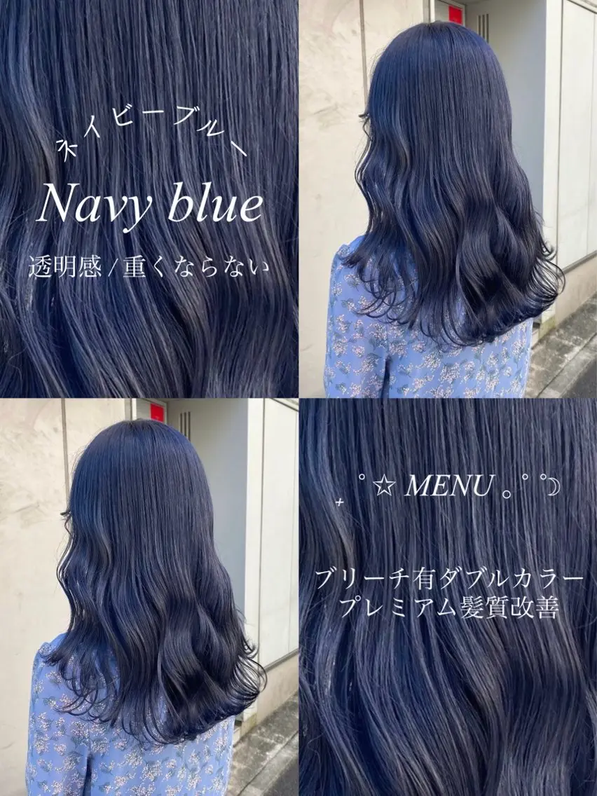 カラー ヘアカラー トリートメント ヘアセット 🦋トレンドカラー 🦋/ルナのヘアスタイル
