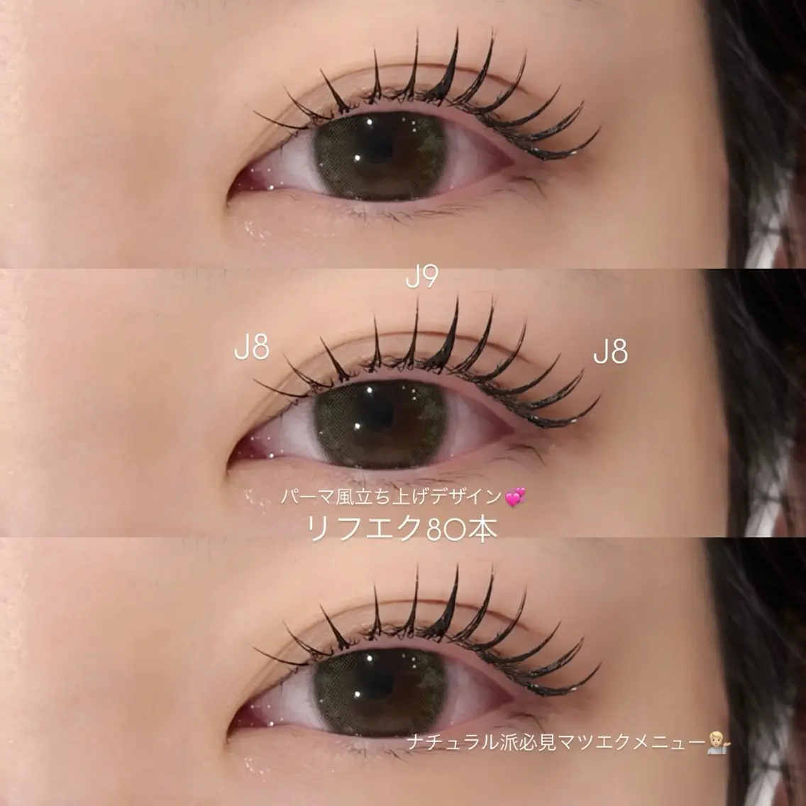マツエク・マツパ マツエク 《EYELA》 ayaka🩰のマツエク・マツパデザイン