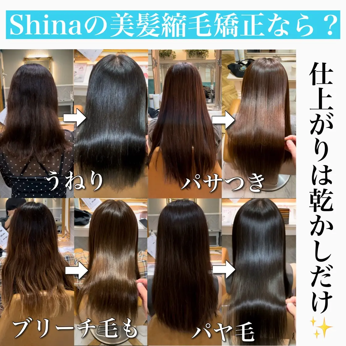 ロング 髪質改善 韓国風ヘア レイヤーカット 縮毛矯正 カット 縮毛矯正 トリートメント 美髪縮毛矯正🩶 髪質改善/Shinaのヘアスタイル