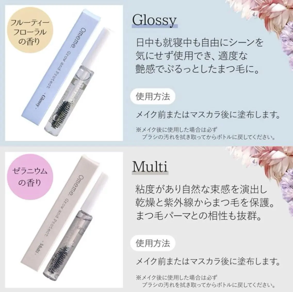マツエク・マツパ まつげパーマ ✨sylph✨ MADOKA✨のマツエク・マツパデザイン