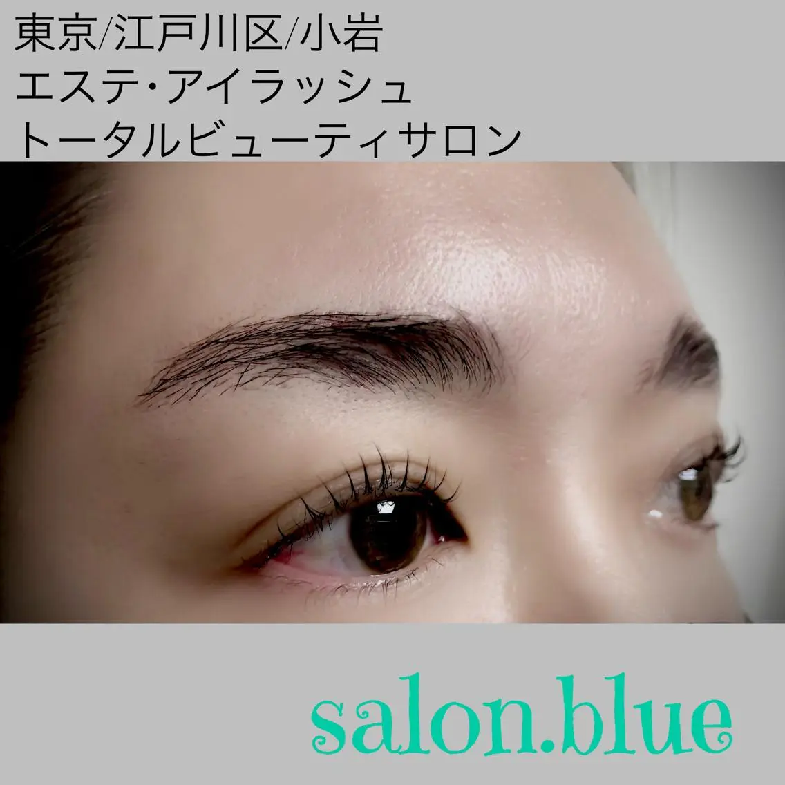 マツエク・マツパ アイブロウ まつげパーマ NAO 🌺のマツエク・マツパデザイン