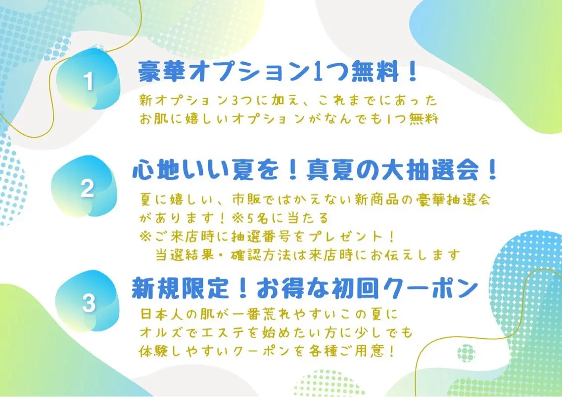 毛穴・肌質改善サロン ✨Tomaのエステ・リラクイメージ