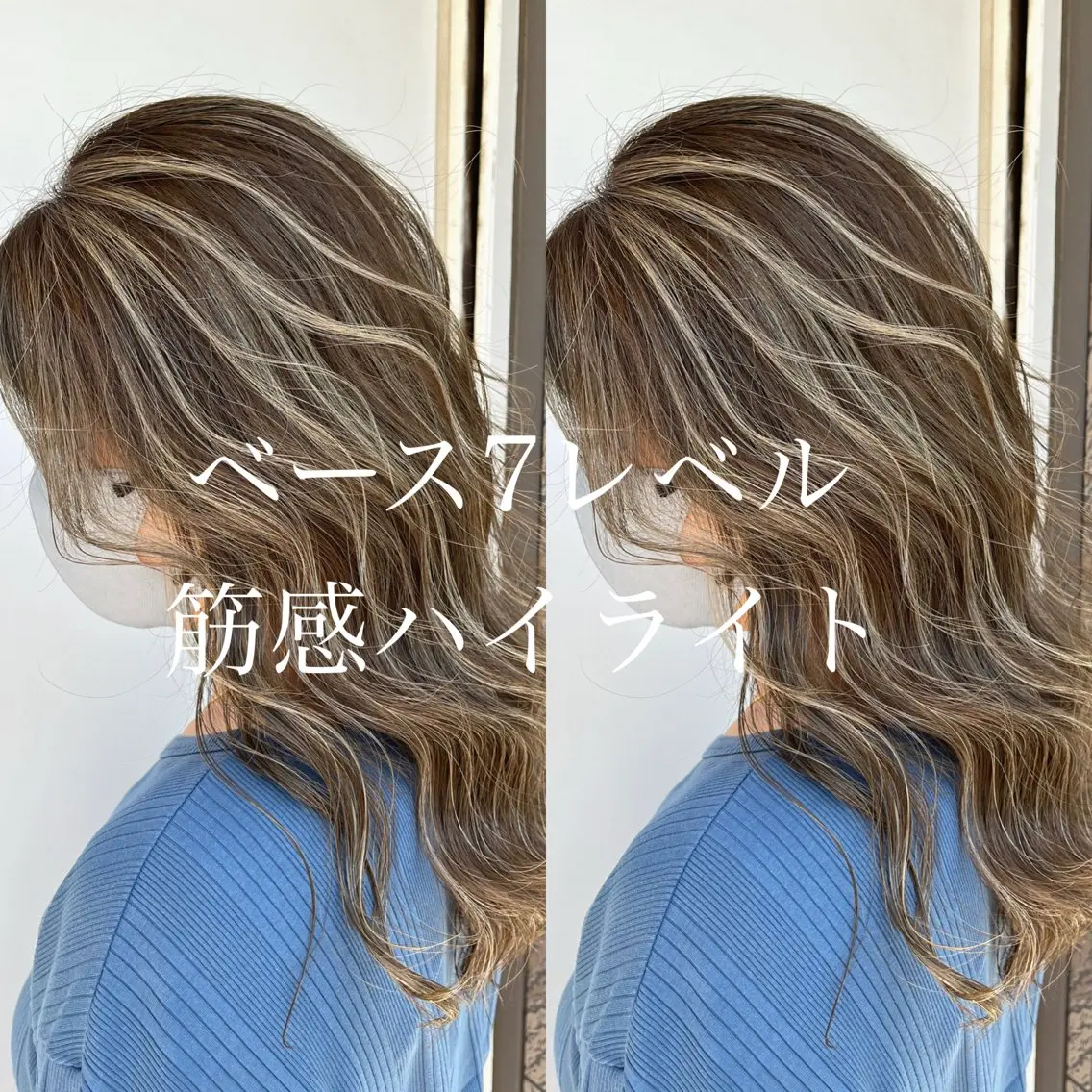セミロング ハイライト ヘアカラー トリートメント issy/ハイライト ハイトーン／レイヤーのヘアスタイル