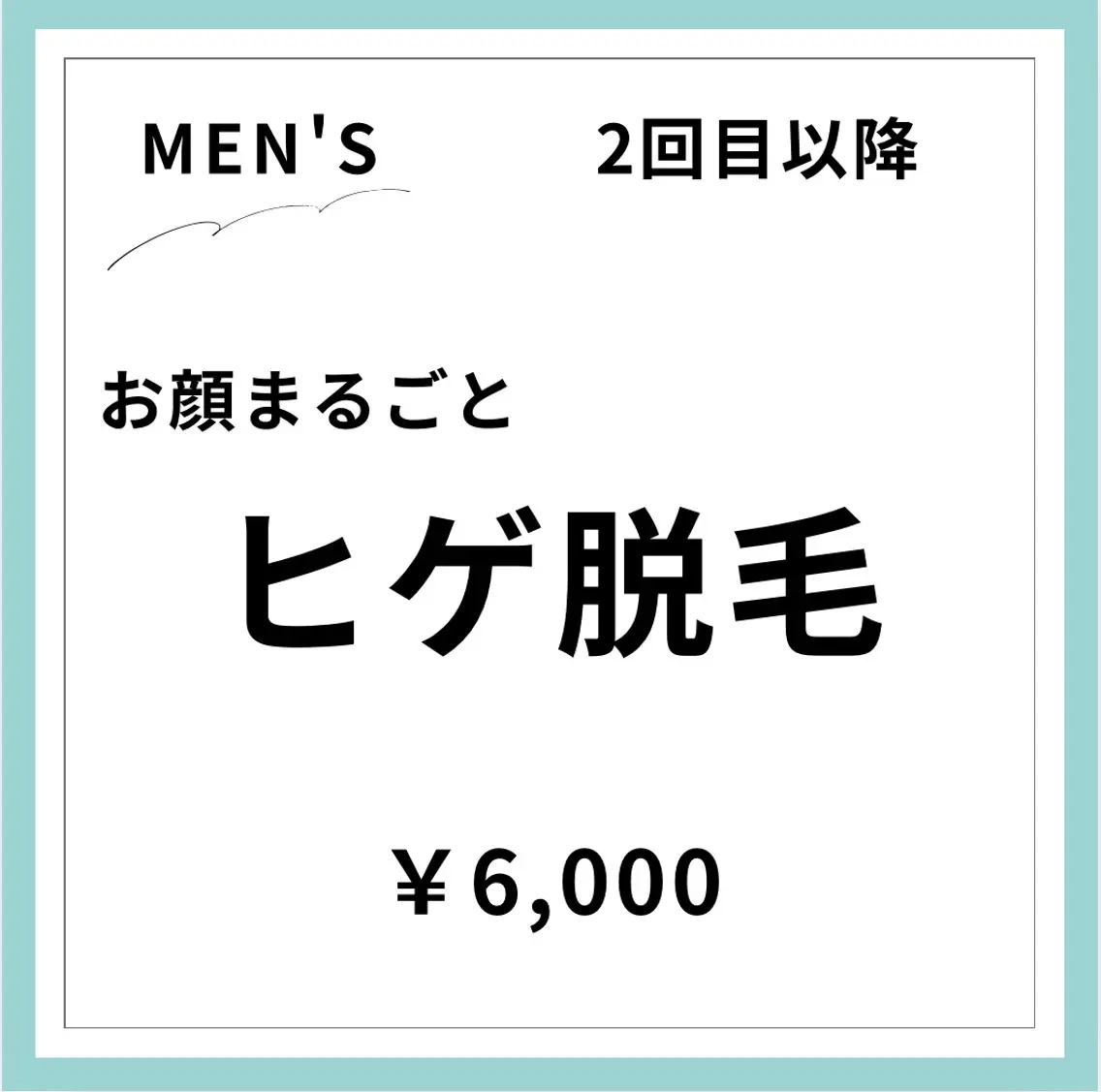 メンズ&レディース Rnk.salonのその他イメージ