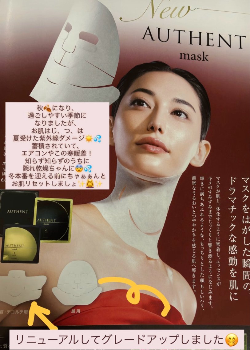 メナード熊本 嘉島のその他イメージ