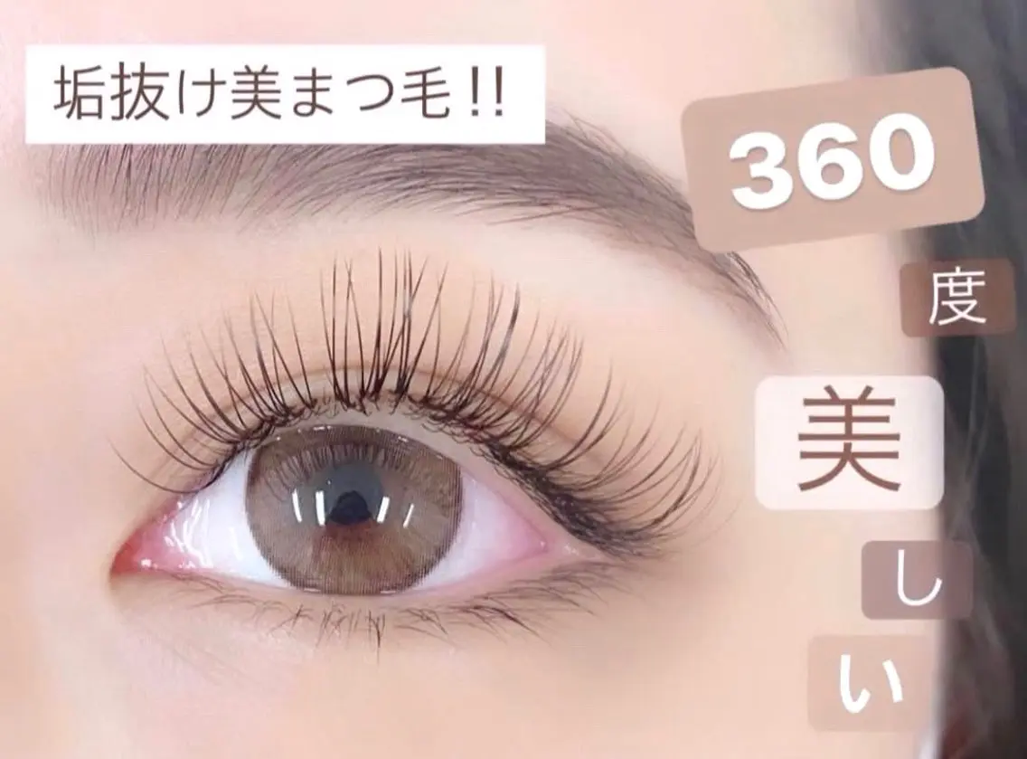フラットラッシュ100~120本まで付け放題！！の写真
