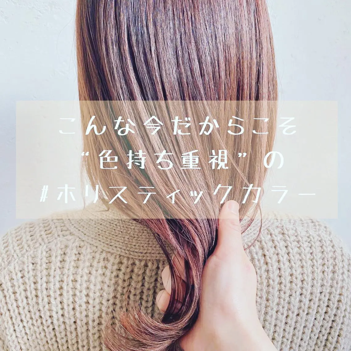 カラー inity Esakaのヘアスタイル