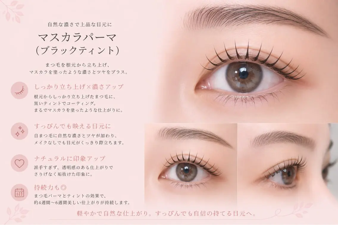 マツエク・マツパ マツパ 🫧🌷まつ毛専門 店Kanna🌷🫧のマツエク・マツパデザイン