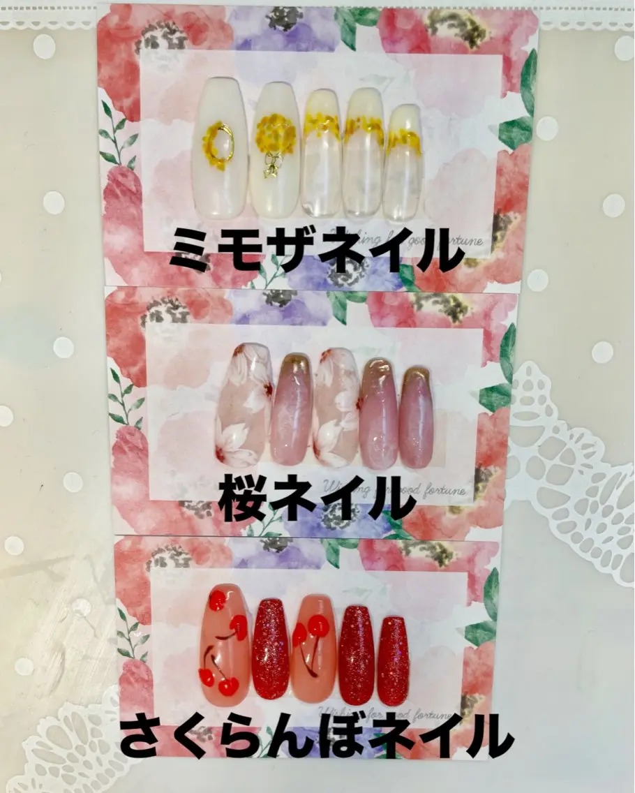 ネイル 新宿ネイルサロン ジェミディローサのネイルデザイン