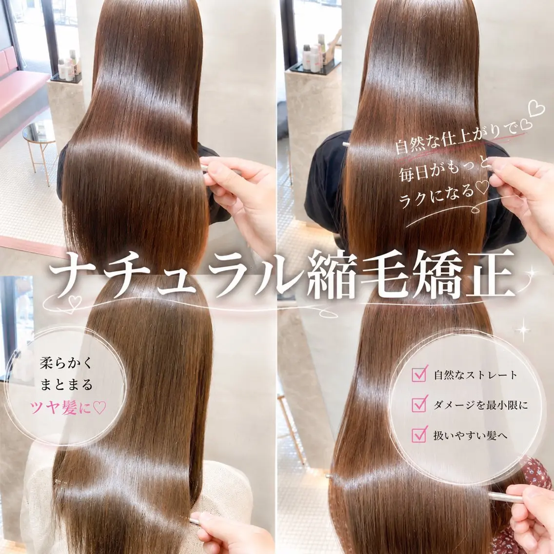 ロング カラー カット ヘアカラー 縮毛矯正 トリートメント 💖ボブ/縮毛矯正 顔周りレイヤー/ユイのヘアスタイル