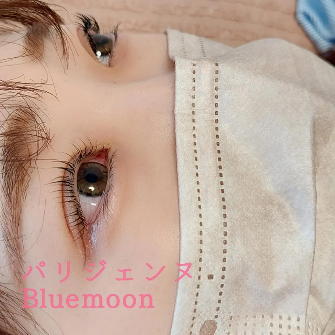 マツエク・マツパ マツパ Blue moonのマツエク・マツパデザイン