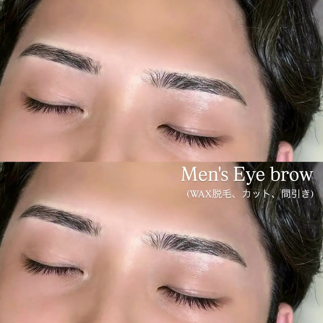 メンズ アイブロウ ワックス脱毛 眉カット その他(アイブロウ) REAL🎀 mocaの眉毛・アイブロウイメージ