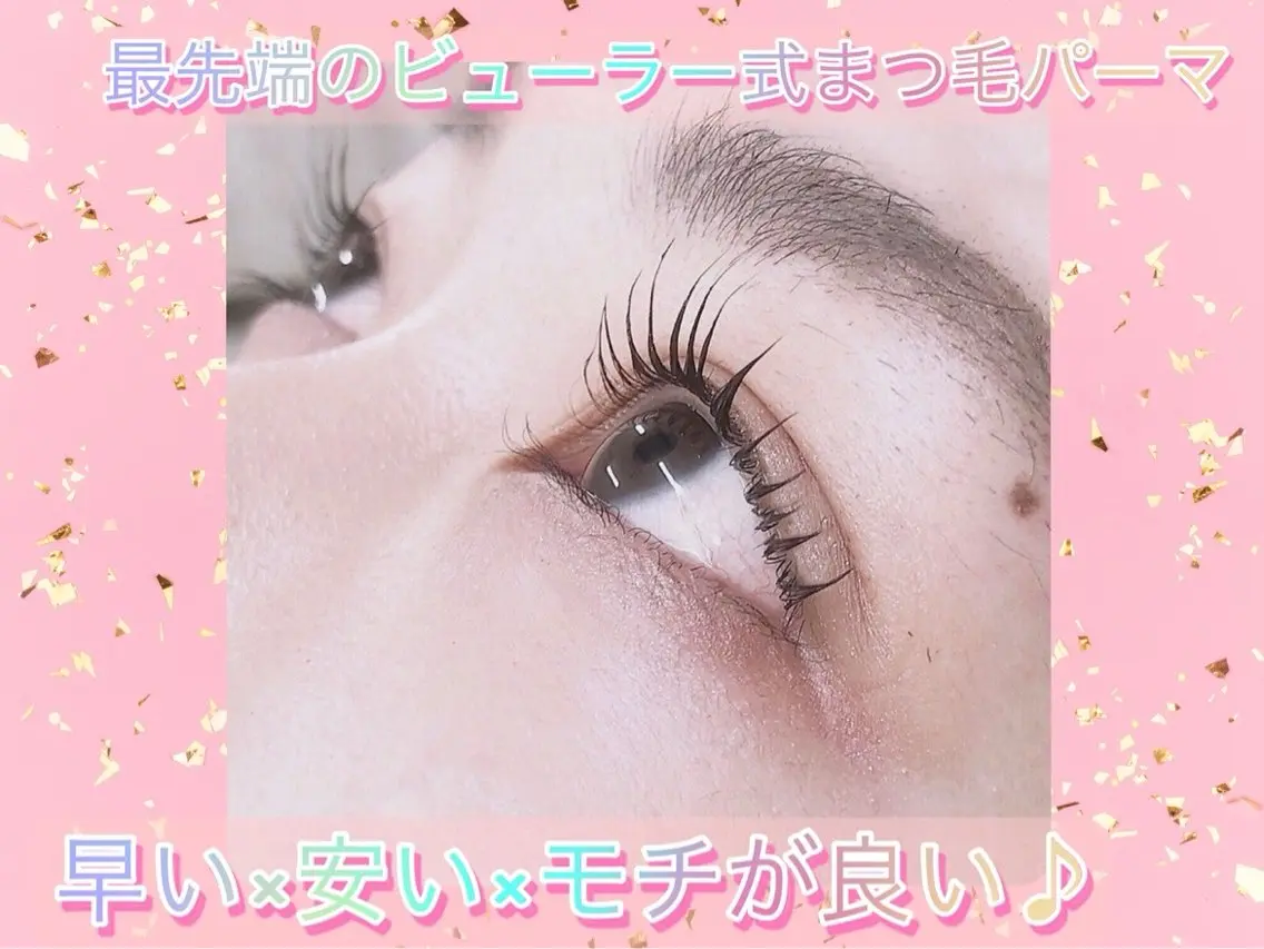マツエク・マツパ Natural ViVi大阪梅田店の眉毛・アイブロウイメージ