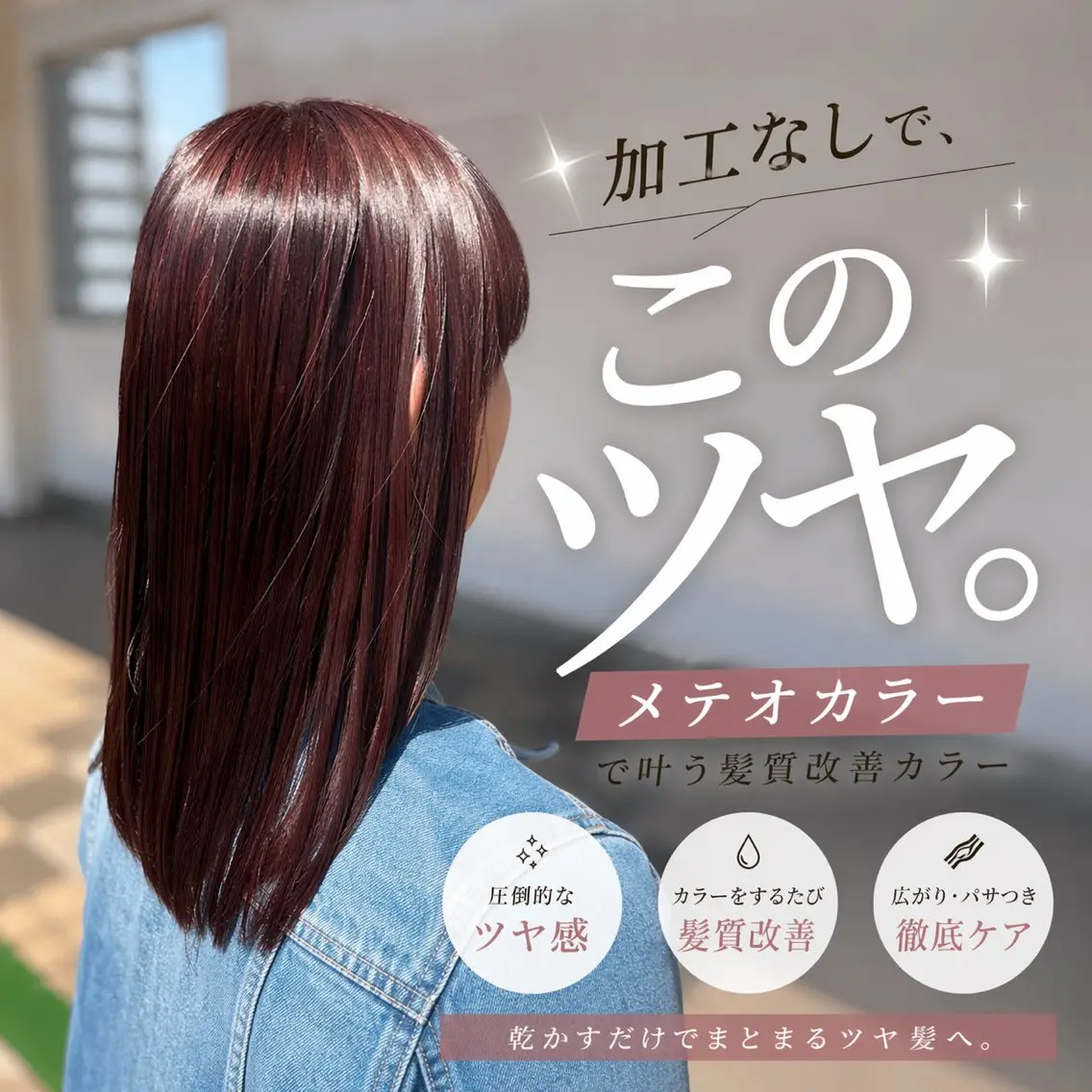 ロング 髪質改善 トリートメント 酸熱トリートメント カット ヘアカラー トリートメント 山下ちひろ/似合わせ /髪質改善/縮毛矯正のヘアスタイル