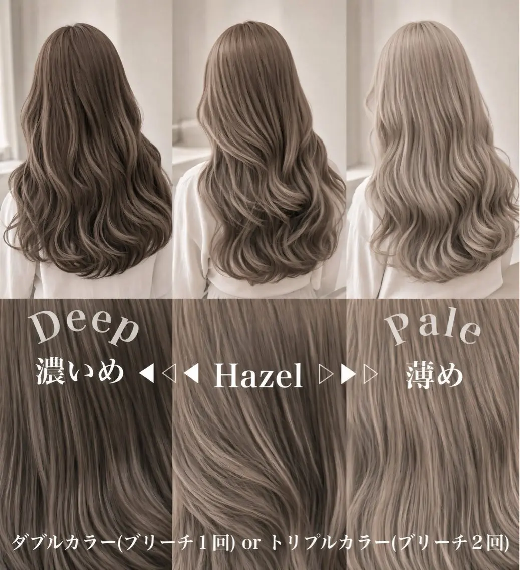 ロング カラー ブリーチ ヘアカラー トリートメント ヘッドスパ ヘアセット 💕真似出来ない プリーチ縮毛矯正💖のヘアスタイル