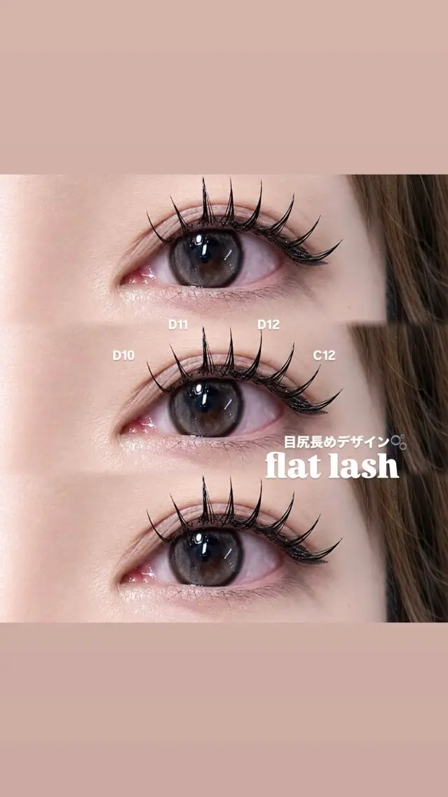 マツエク・マツパ フラットラッシュ eyelash_. hanabiのマツエク・マツパデザイン