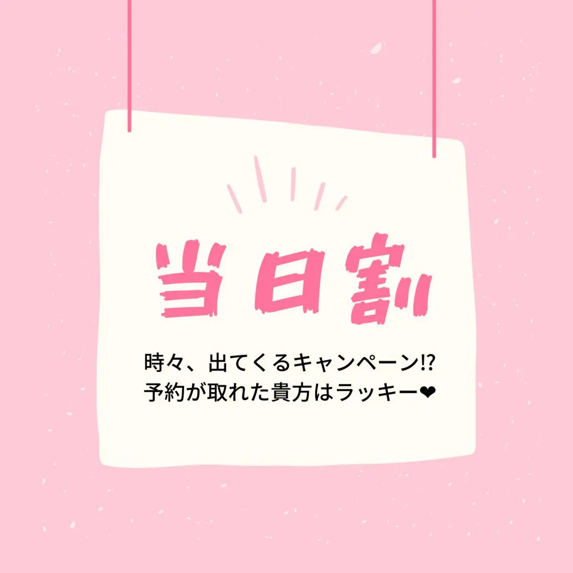 マツエク・マツパ Plume プリュム 與那嶺裕美のその他イメージ