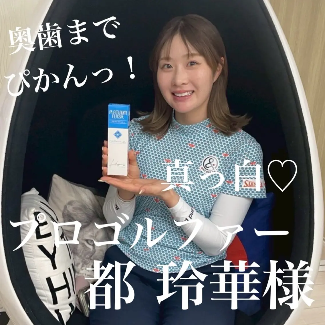 その他 五十嵐 蓮のその他イメージ