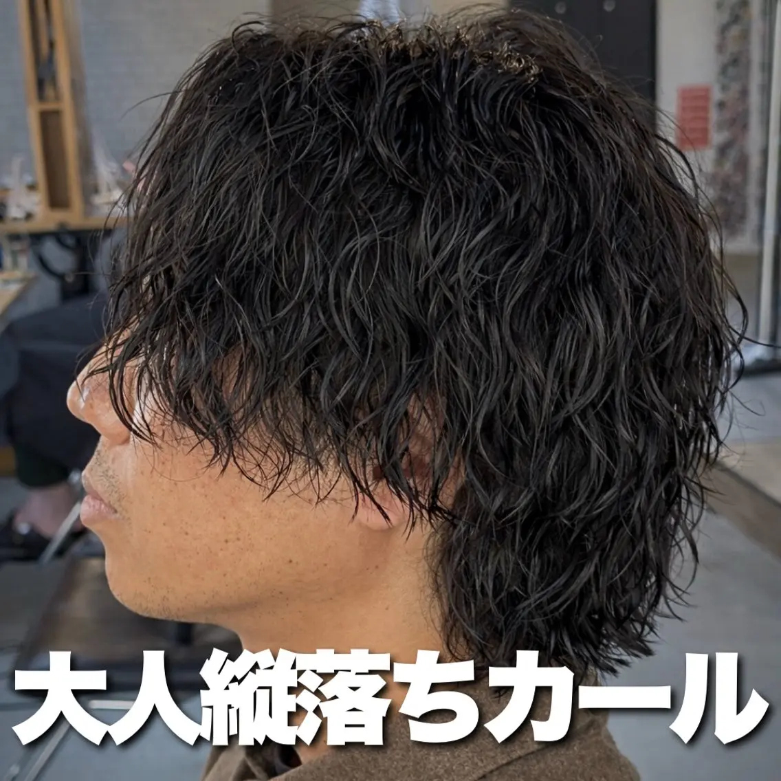 ミディアム パーマ メンズ ミディアムパーマ メンズパーマ カット パーマ ツイスパ/ TAKUMIの眉毛・アイブロウイメージ