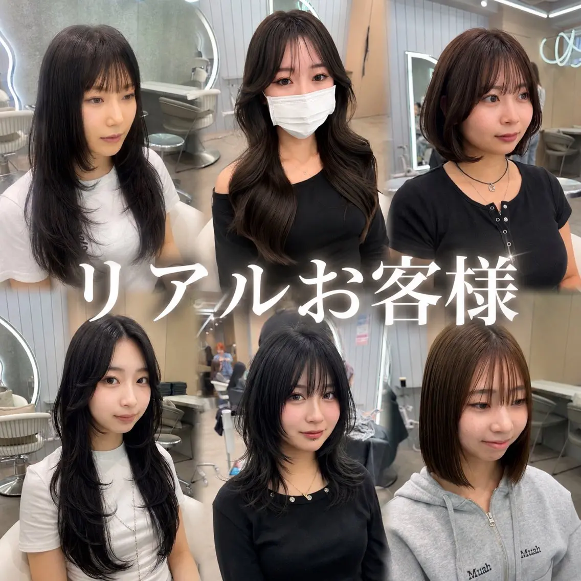ロング ヘアアレンジ カット ヘアカラー トリートメント ヘアセット 大宮縮毛矯正💖 ブリーチ履歴⭕️櫻井のヘアスタイル