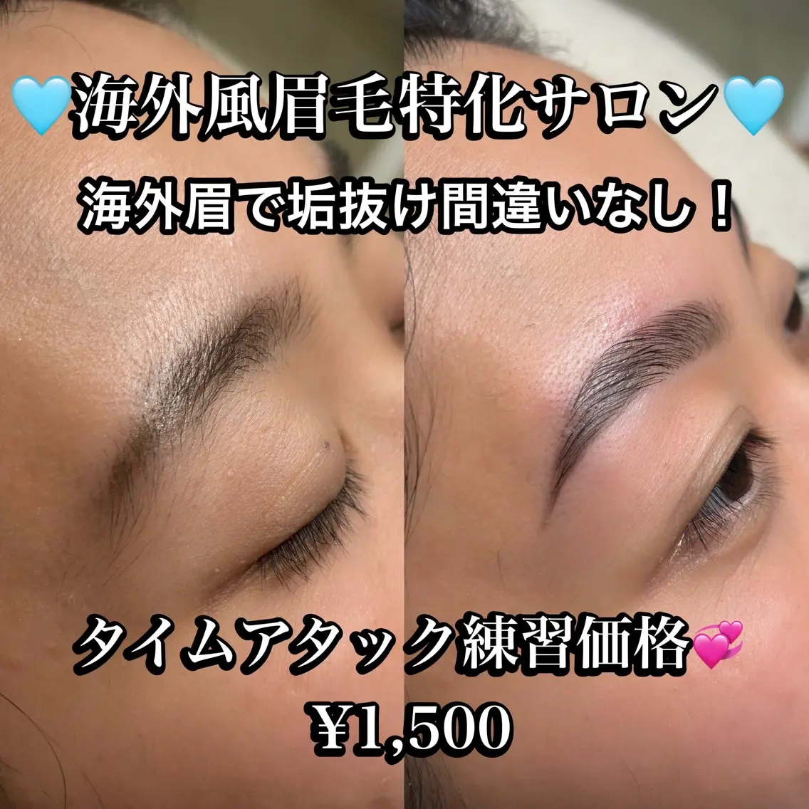アイブロウ ワックス脱毛 その他(アイブロウ) 海外風眉毛特化🤎 Nanase.libの眉毛・アイブロウイメージ