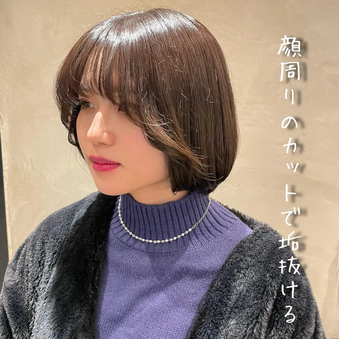 ショート ボブ タンバルモリ 10月限定モニター 髪質改善美髪矯正のヘアスタイル