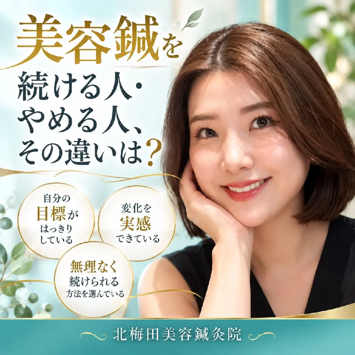 エステ リラク 美容鍼マイスター 川村　淳のエステ・リラクイメージ