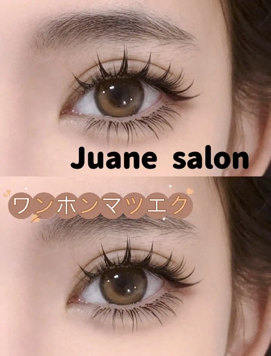 マツエク・マツパ マツエク JuaneSalon 🌟銀座店🌟のマツエク・マツパデザイン