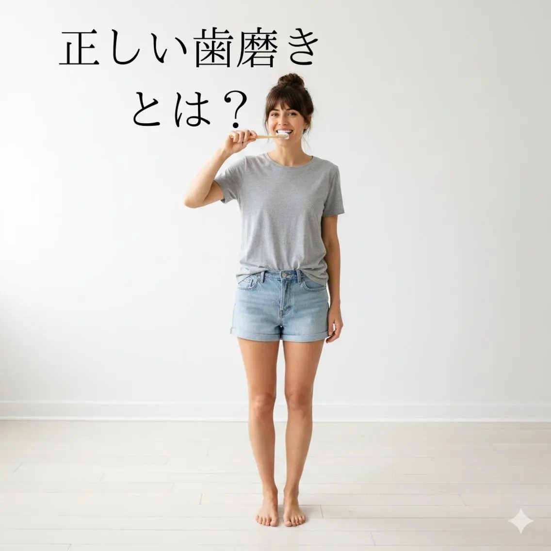 ネイル ホワイト その他 ホワイトニングサロン nico西葛西店のその他イメージ