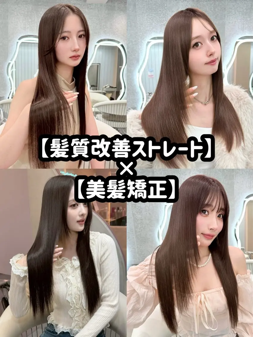 ロング ヘアアレンジ トリートメント 艶髪特化/矯正/ 髪質改善/吉田光佑のヘアスタイル