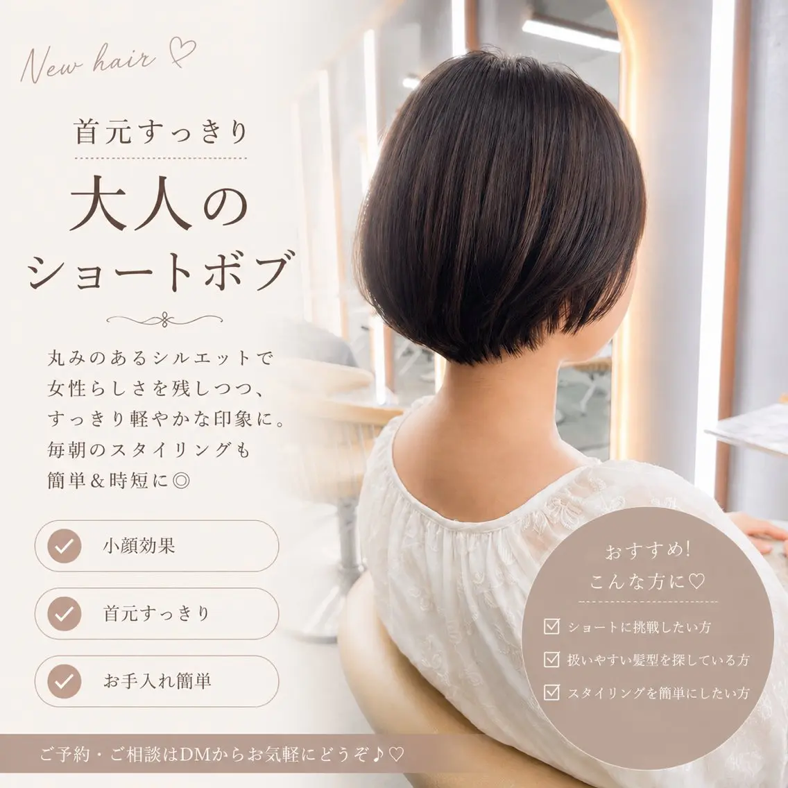 ショート ショートボブ ボブ ショートヘア カット ヘアカラー トリートメント ショート/ボブ 艶髪カラーTOSHIのヘアスタイル