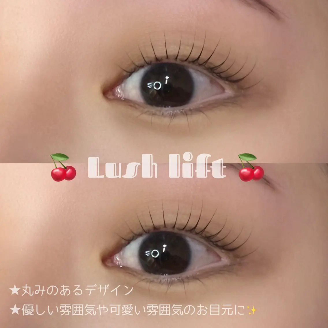マツエク・マツパ 束感まつ毛 パリジェンヌラッシュリフト まつげパーマ 一重×まつ毛パーマ マツパ fein.Ruka ♡垢抜け美眉のマツエク・マツパデザイン