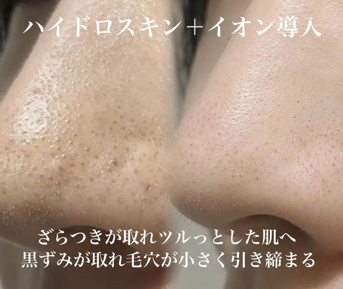 M LABO 二子玉川店のエステ・リラクイメージ