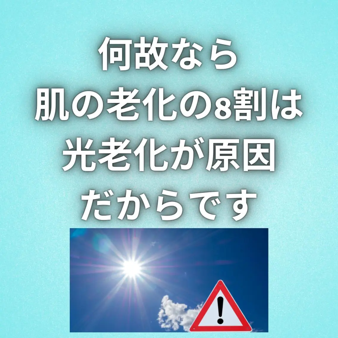 美容整体師 杉内界喜のエステ・リラクイメージ
