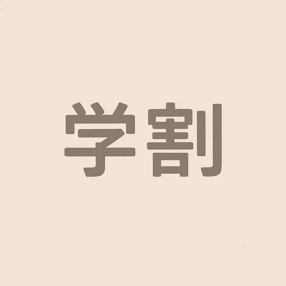 ミディアム 🎼レイヤー/透明感 カラー/nene♬のヘアスタイル