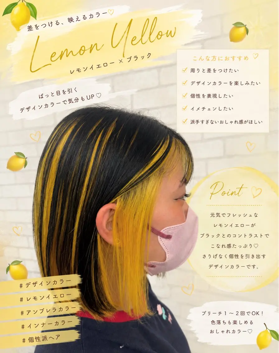 ミディアム カラー ヘアカラー r i n k aのヘアスタイル