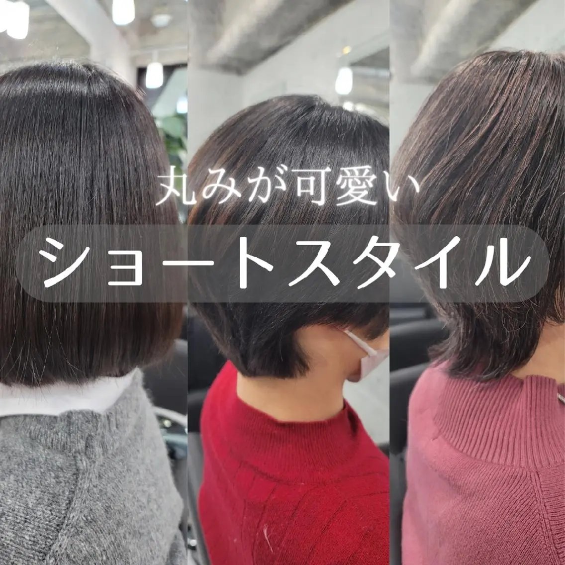 ショート ❇️安達 優心❇️ レイヤー/艶髪特化のヘアスタイル