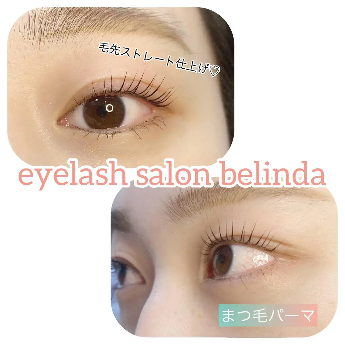 マツエク・マツパ 一重×まつ毛パーマ eyelist Kaoriのマツエク・マツパデザイン