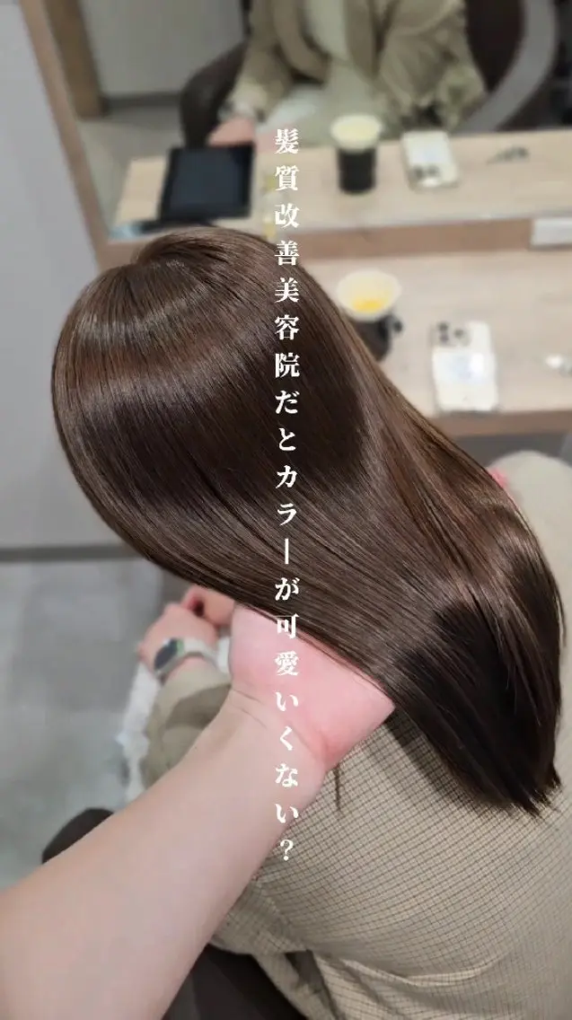 ミディアム カラー アッシュ ベージュカラー カット ヘアカラー トリートメント 【垢抜けカラー/ 縮毛矯正】Taikiのヘアスタイル