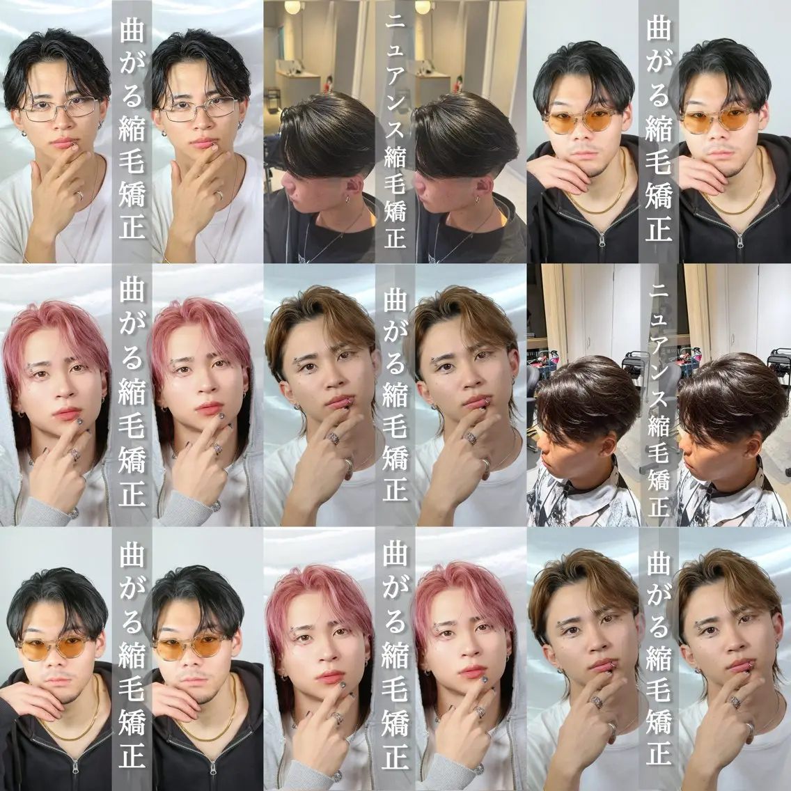 メンズ 山内 優成のヘアスタイル