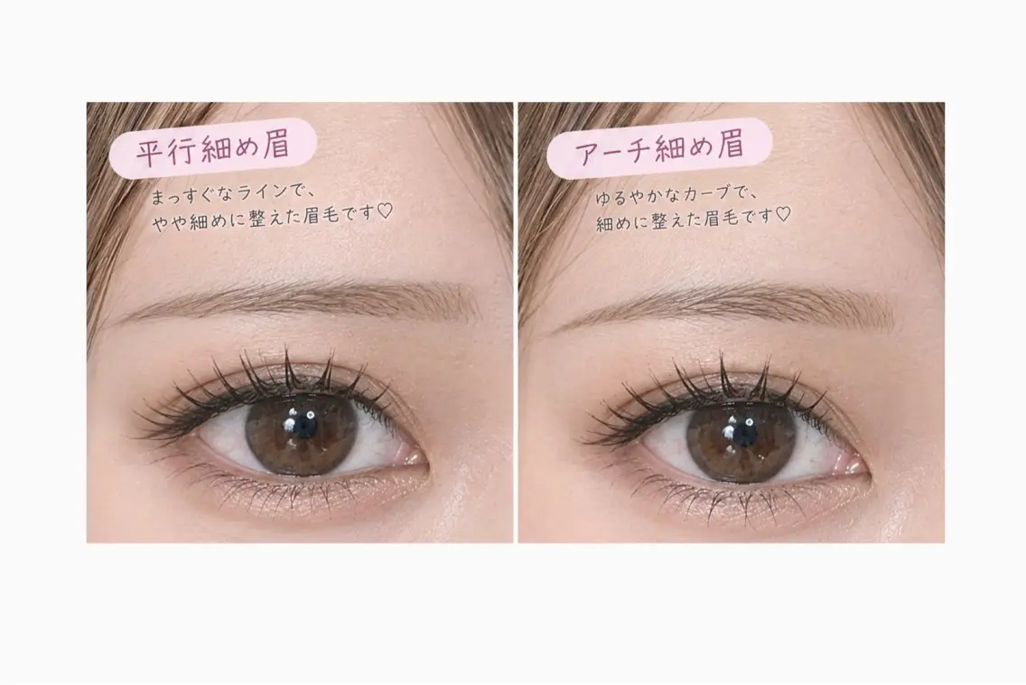 アイブロウ ワックス脱毛 眉カット その他(アイブロウ) NIKA 後藤の眉毛・アイブロウイメージ