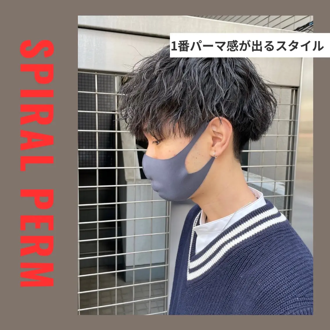 パーマ メンズ カットマン💎& 透明感カラー✨レオのヘアスタイル