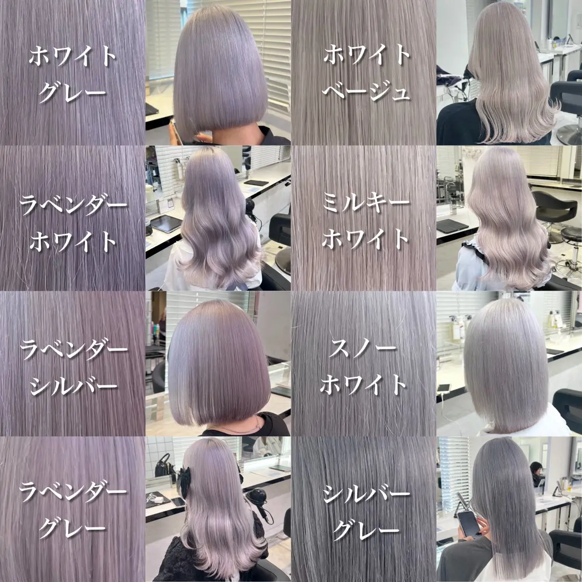 カラー ヘアカラー トリートメント ヘアセット 全色特化美容師 /コウスケ🎨のヘアスタイル