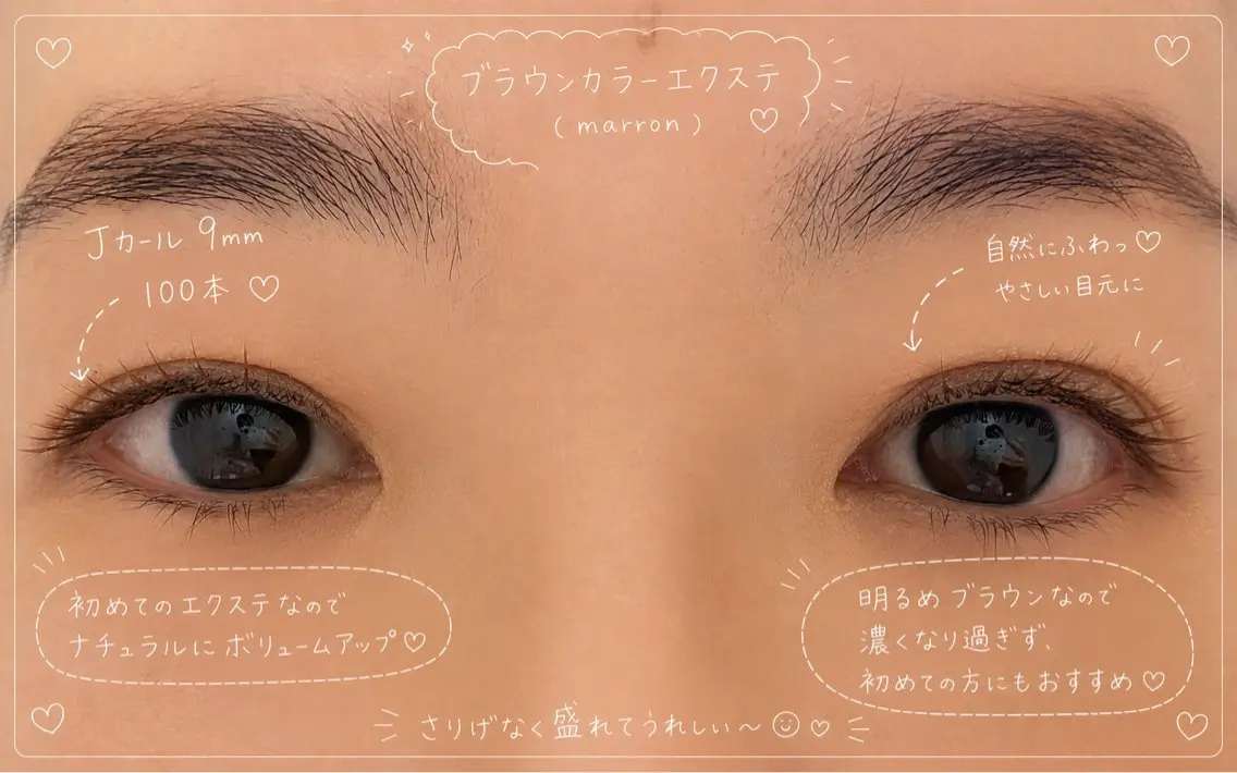 マツエク・マツパ マツエク caloom 彩乃のマツエク・マツパデザイン