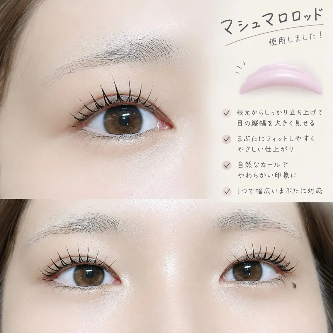 マツエク・マツパ マツパ Makea柏店 ami☁️のマツエク・マツパデザイン