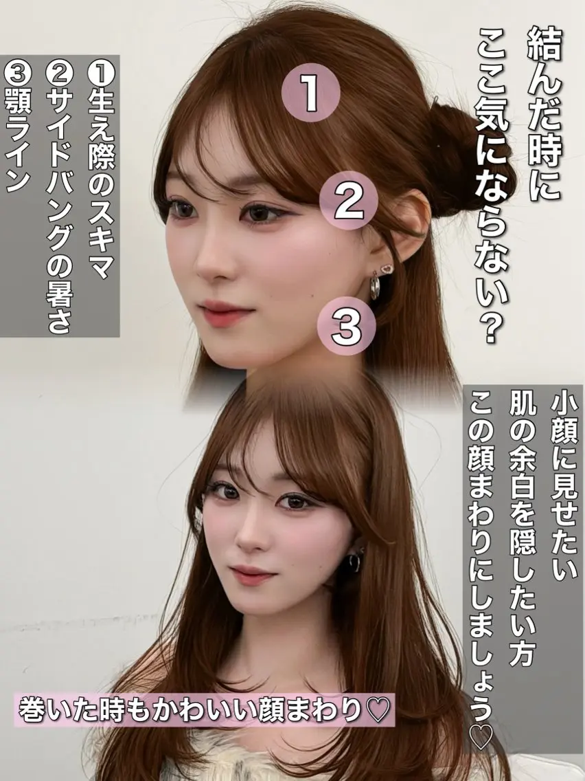 ロング カラー レイヤーカット 小顔カット カット ヘアカラー トリートメント 韓国ヘア/レイヤー/ 顔まわり足立遥奈のヘアスタイル