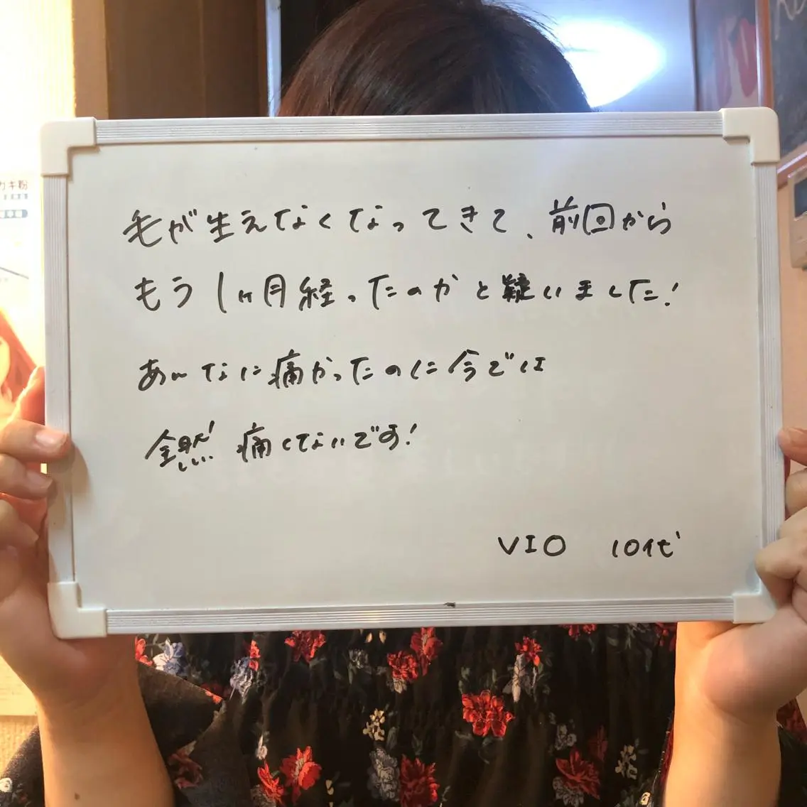 Re.lien 白子菜美のエステ・リラクイメージ