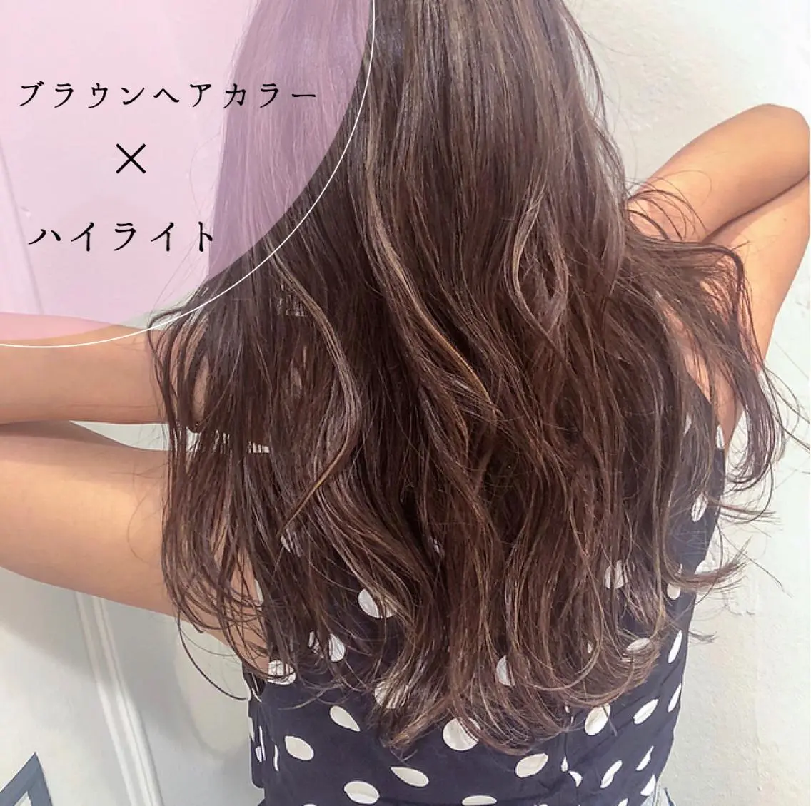 ロング カラー ブラウンカラー ハイライトカラー ハイライト . AYUKAのヘアスタイル