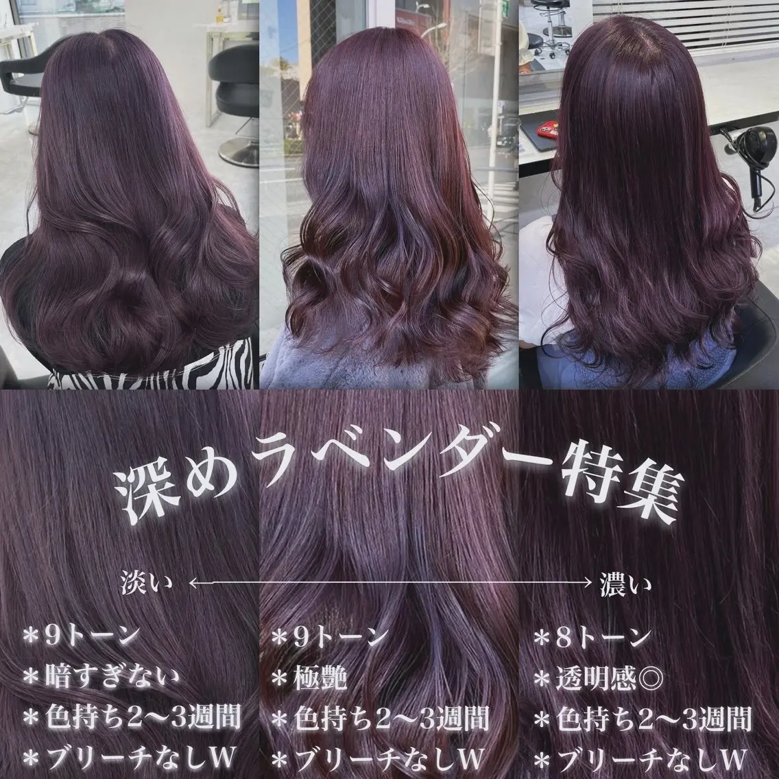ロング カラー ヘアカラー うる艶ストレート♡透 明感カラー♡かずまるのヘアスタイル